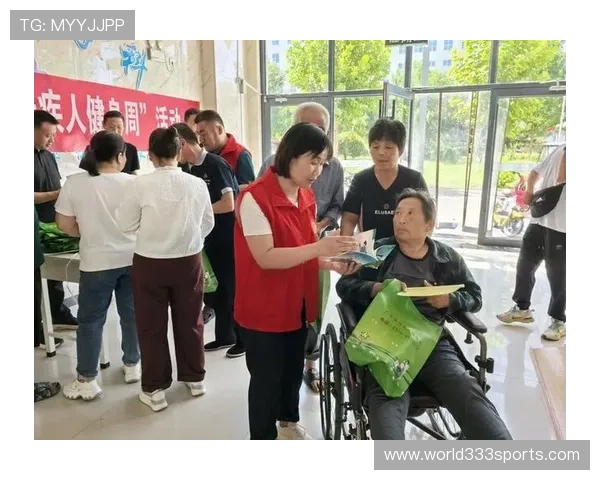 乐享体育炫彩人生助力残奥活动带来无限精彩与希望的体育盛事